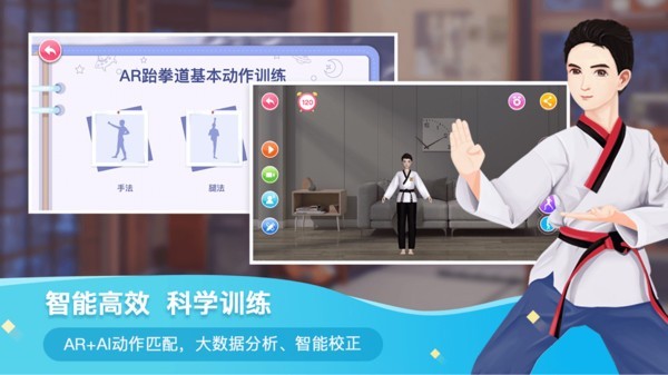 AR艺体馆手机版 AR艺体馆app