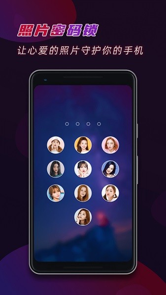 文字码锁屏手机版下载 文字码锁屏下载
