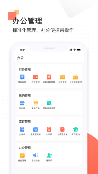西安唐华舒适家 唐华舒适家app