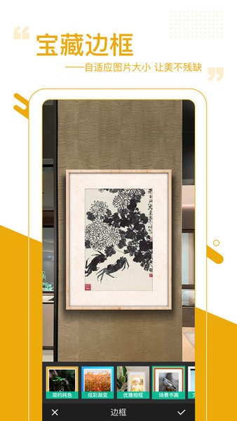 图曰加字app 图曰app官方下载