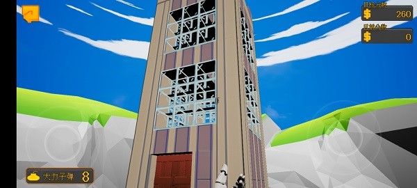 高楼爆破3d版游戏