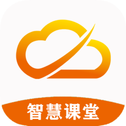 云支点智慧课堂