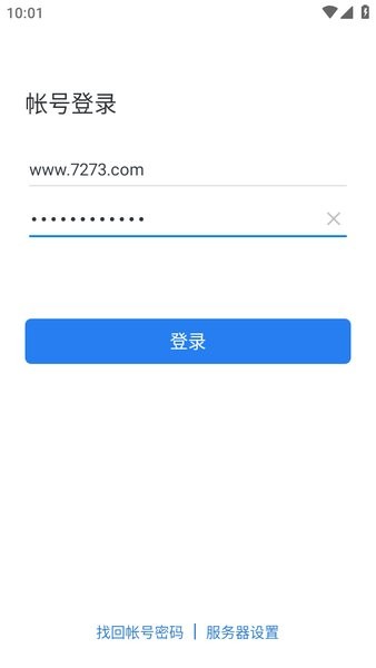 湘易办政务版 湘易办政务版app下载