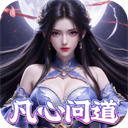 灵域修仙(0.1折剑啸江湖)