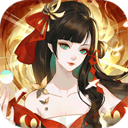 太古妖皇诀（0.05折百万红包版）