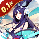 倾世奇缘(0.1折送6480代金券)