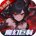 黎明召唤0.05折手游