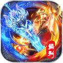 霸刀传奇(摩罗传奇福利版)