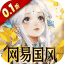 轩辕剑龙舞云山(0.1折网易国风回合)