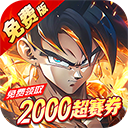 神龙战争(0.1折内置免费畅享龙珠世界)