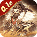 小小幻兽录(逆转三国0.1折)