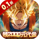 荣誉守卫战(0.1折送代金券)