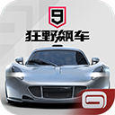 狂野飙车9竞速传奇台服版