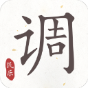 民乐调音器官方版