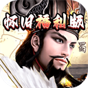 崛起终极王者(怀旧版)