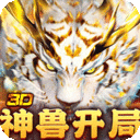 碧雪情天3D(0.1折爆爽无限合宠)