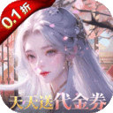 无双之王(0.1折无限打金版)