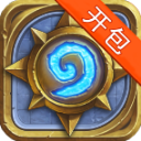 炉石开卡包模拟器