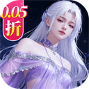 云海寻仙记0.05折手游