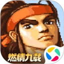 三国战纪微信版