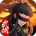 挂机英雄(常规版)