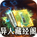 山河(异人高爆沉默)