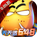 我叫MT英雄杀(0.05折天天648)