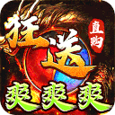 皇者(百亿超变爽爽爽)