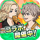 东京复仇者手游