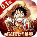 龙腾起源(0.1折大航海)