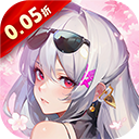 萌学园战纪(0.05折)