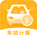 购车计算机App