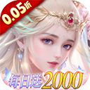 神创九州(0.05折代金福利版)