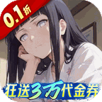 指尖决斗家(0.1折忍道传承)