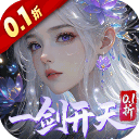 剑开仙门(0.1折开局送逍遥)