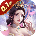 风之勇者(0.1折乱世三国志)