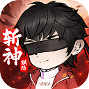 山海北荒卷官方版