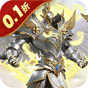 天神大战(0.1折送2千代金券)