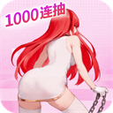 闪烁之光gm满v版