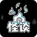 规则怪谈博物馆官方版