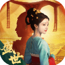 盛世天下手游