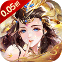 梦回仙境(0.05折山海灵境)