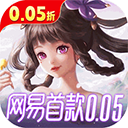 三国如龙传(网易首款0.05折)