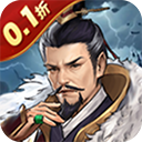 好多三国(0.1折少年名将)