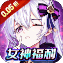 魔女小卡(女神福利版0.05折)