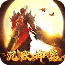 月影黑白(狂风攻速神器)