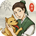 古代乡村人生官方版