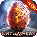 阿瓦隆之王QQ版