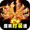 主宰无双(猎魔福利爽爽送)