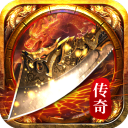 传说大陆